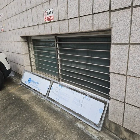 차수막 상담용 전체샷 촬영 예시
