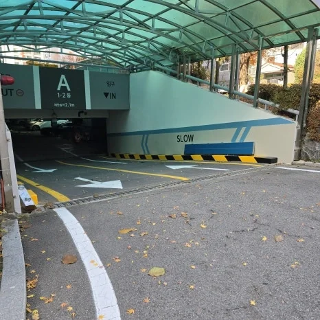 지하주차장 진입로 차수막 설치 전